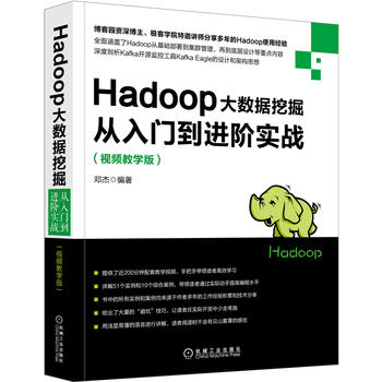 Hadoop󔵓ھTMA(zhn)ҕľW棩