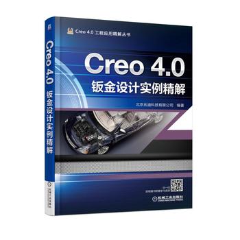 Creo 4.0kO(sh)Ӌ