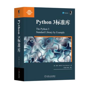 Python 3(bio)(zhn)