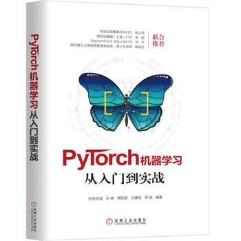 PyTorchC(j)W(xu)(x)T(sh)(zhn)