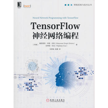 TensorFlow(jng)W(wng)j(lu)