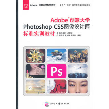 Adobe(chung)WPhotoshop CS5DOӋ˜ʌӖ̲