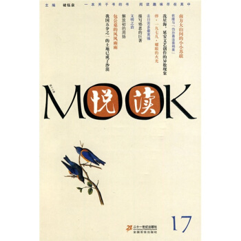 xMOOK17