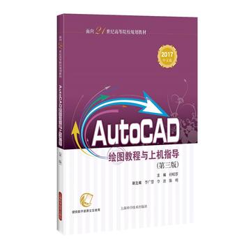 AUTOCADLD̳cϙC(j)ָ(do)()