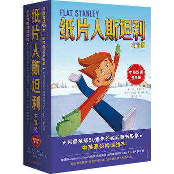 Ƭ˹̹ðU(xin)Flat Stanley I Can ReadpZ(y)ȫ9(c)Ӣ(d)ȫӢZ(y)x