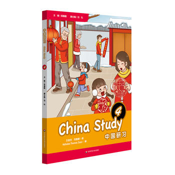 Ї(x)꼉China Study (Grade Four)