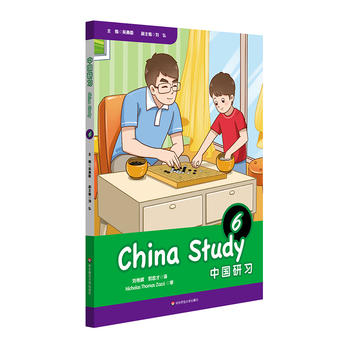 Ї꼉China Study (Grade Six)