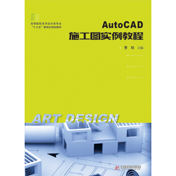 Auto CADʩD̳