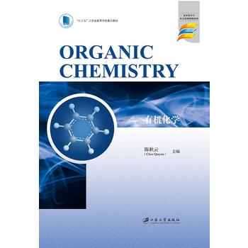 ЙC(j)W(xu)=Organic Chemistry