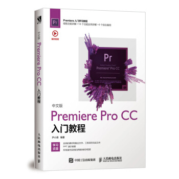 İPremiere Pro CCT̳