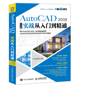 AutoCAD 2019İ挍(sh)(zhn)T(mn)ͨ