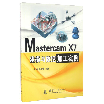 Mastercam X7ģcؼӹ