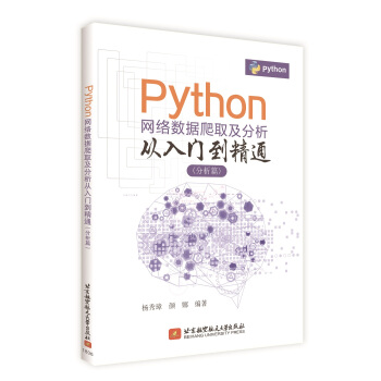 PythonW(wng)j(sh)(j)ȡTͨƪ