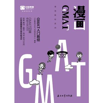 GMAT