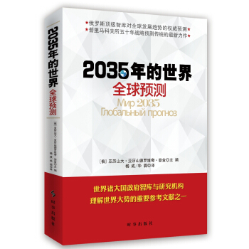 2035磺ȫAy