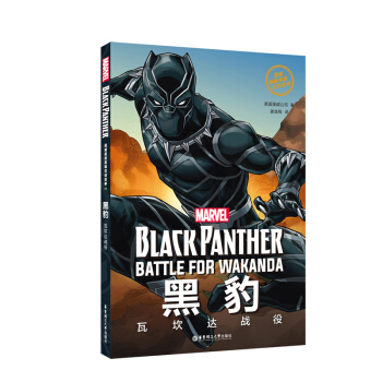 ӢpZ. Black Panther ڱ߿_(zhn)ۣٛӢlc~SAPP