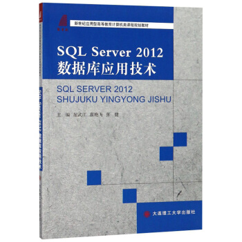 SQL Server2012(sh)(j)쑪(yng)üg(sh)/o(j)(yng)͸ߵȽӋCnҎ(gu)̲