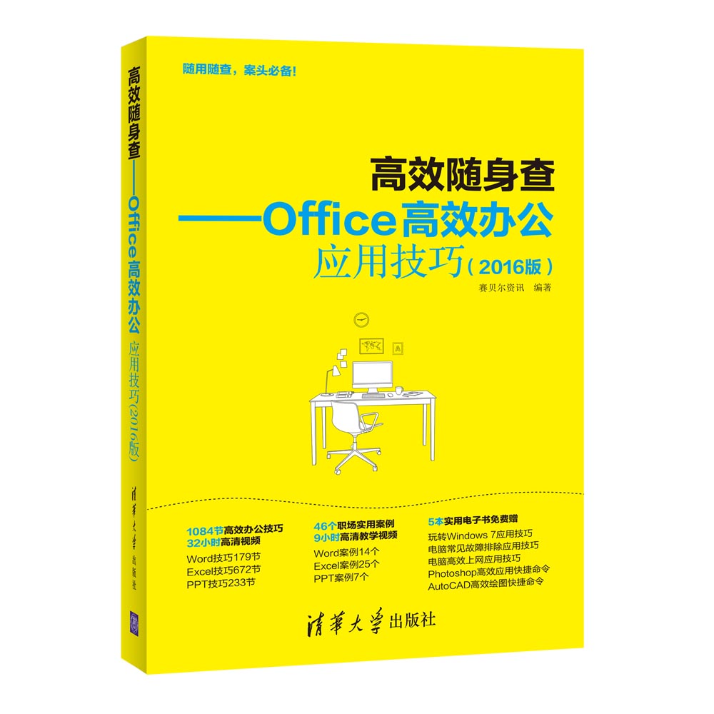 ЧS顪OfficeЧk(yng)üɣ2016棩