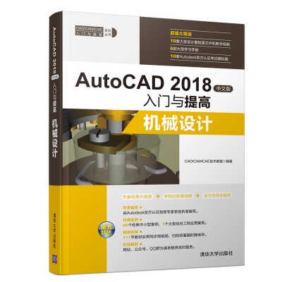 AutoCAD 2018İTcߡCеOӋ