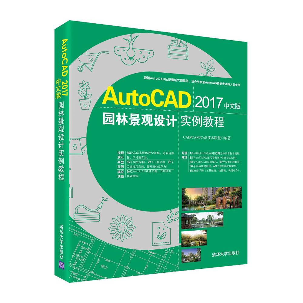 AutoCAD 2017İ@־^O(sh)Ӌ(j)(sh)̳