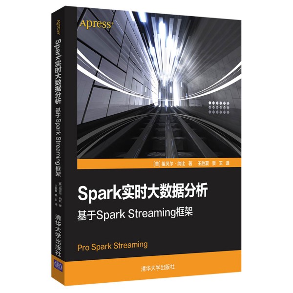 Sparkr(sh)(j)Spark Streaming