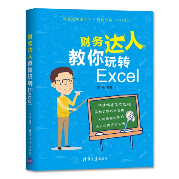 ؔ_˽D(zhun)Excel