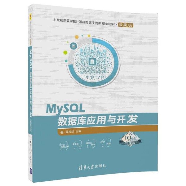 MySQL(sh)(j)쑪(yng)c_l(f)