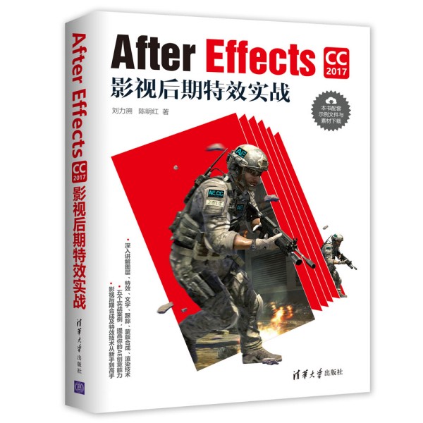 After Effects CC 2017 ӰҕЧ(sh)(zhn)