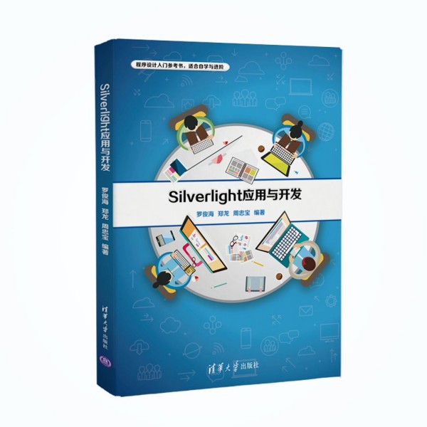 Silverlight(yng)c_(ki)l(f)