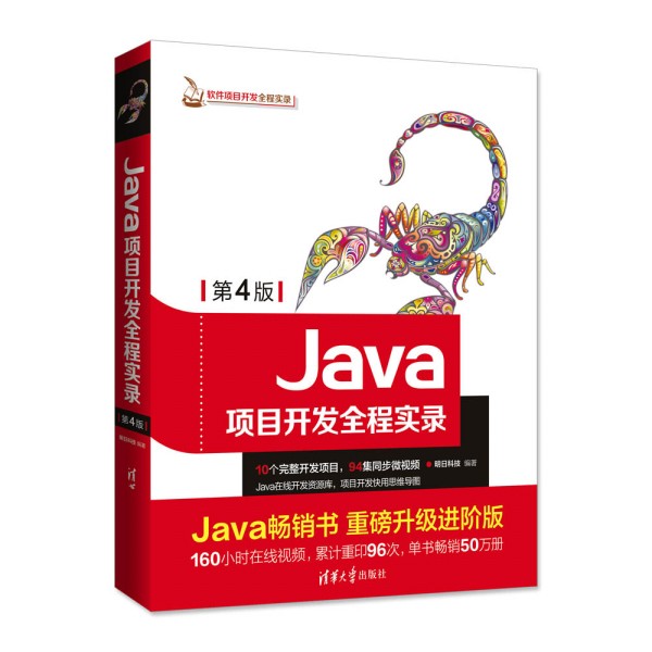 Java(xing)Ŀ_(ki)l(f)ȫ̌(sh)䛣4棩