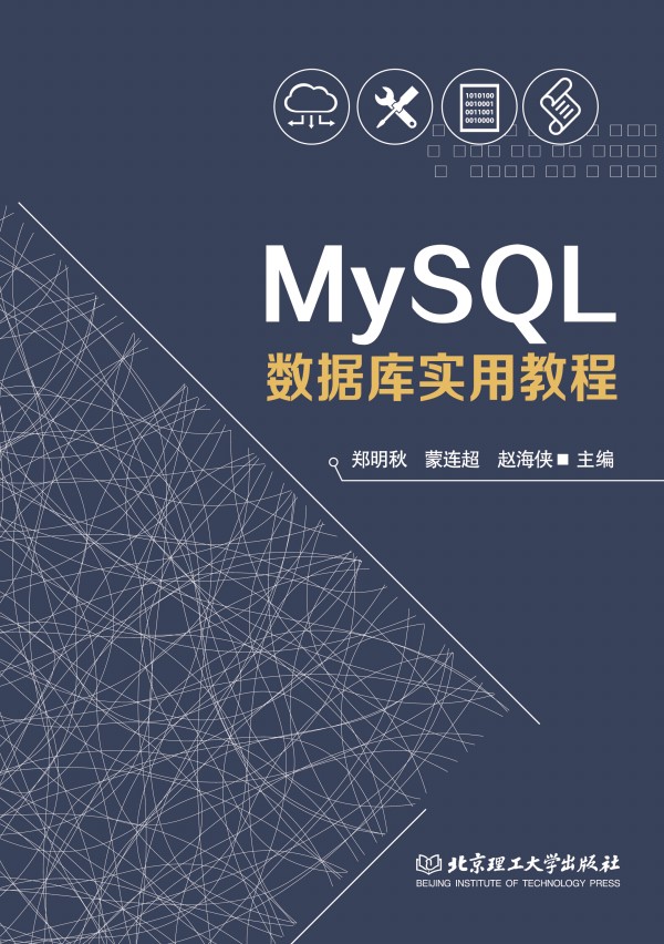 MySQL(sh)(j)쌍ý̳