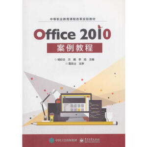 Office 2010̳