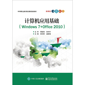 ӋC(j)(yng)ûA(ch)Windows 7+Office 2010