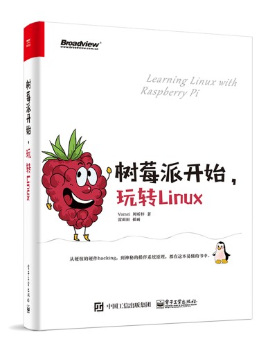 (sh)ݮ_(ki)ʼD(zhun)Linux