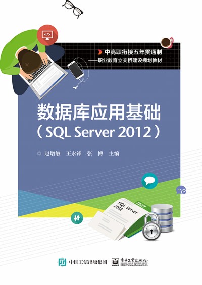 (sh)(j)쑪ûASQL Server 2012