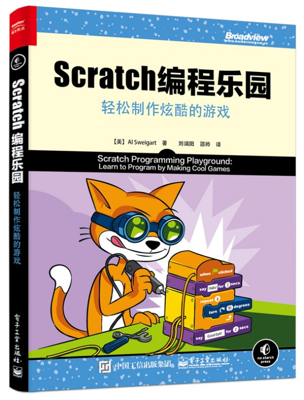 Scratch ̘(l)@pſΑ