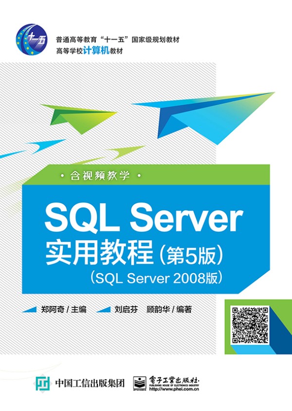 SQL Server(sh)ý̳̣5棩SQL Server 2008棩ҕľW(xu)