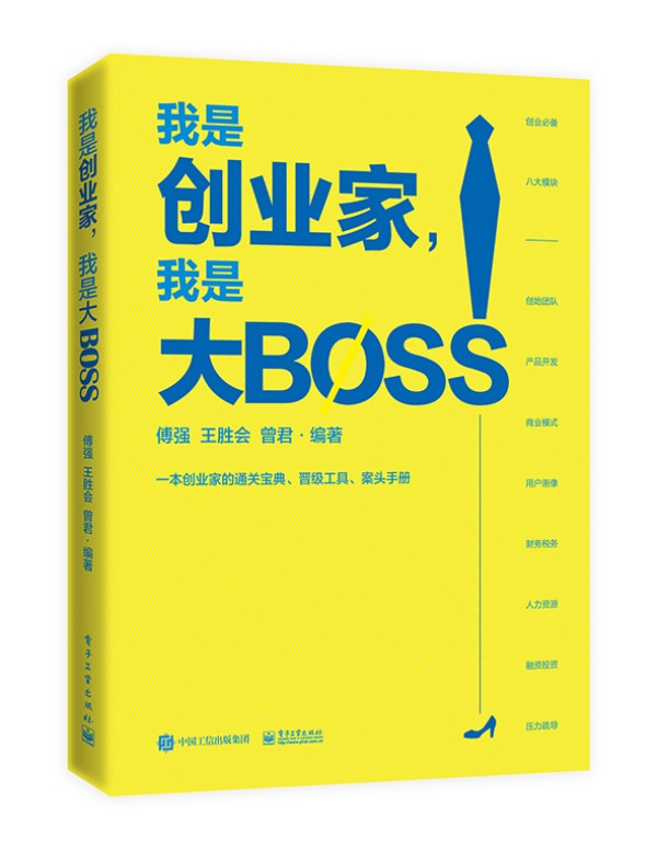 Ǆ(chung)I(y)ǴBOSS