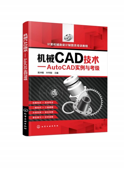 C(j)еCADg(sh)AutoCAD(sh)c(j)