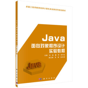 Java?q)O(sh)Ӌ̳