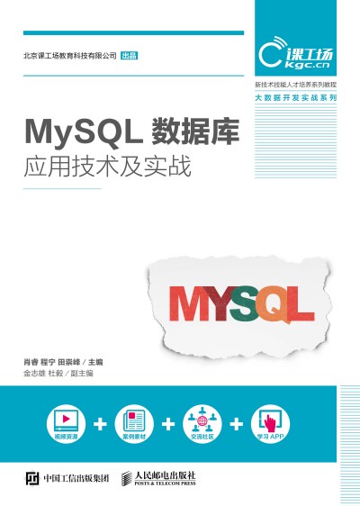 MySQL(sh)(j)쑪(yng)üg(sh)(sh)(zhn)