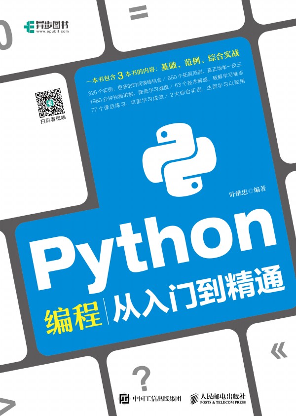 Python̏T(mn)ͨ