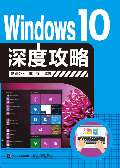 Windows 10ȹ