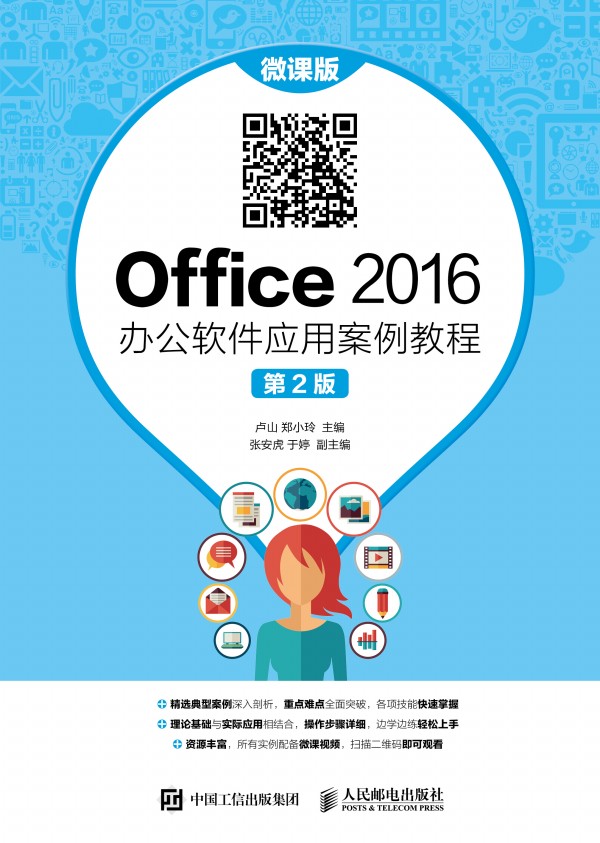 Office 2016 kܛð̳̣΢n 2棩