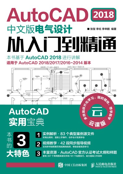 AutoCAD 2018İ늚O(sh)Ӌ(j)Tͨ