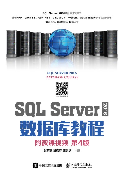 SQL Server 2016 (sh)(j)(k)̳̣΢nҕl 4棩