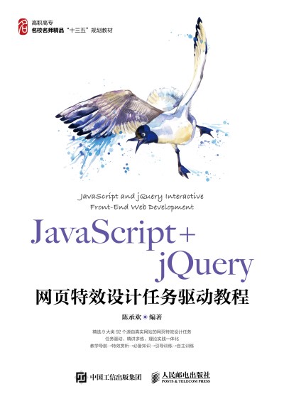 JavaScript+jQueryW(wng)ЧOӋ΄(q)ӽ̳