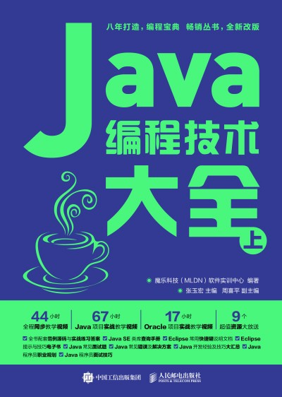 Java̼g(sh)ȫbԣ