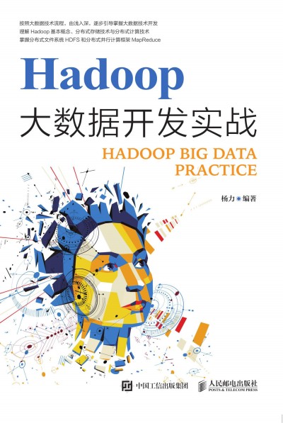 Hadoop(sh)(j)_l(f)(sh)(zhn)