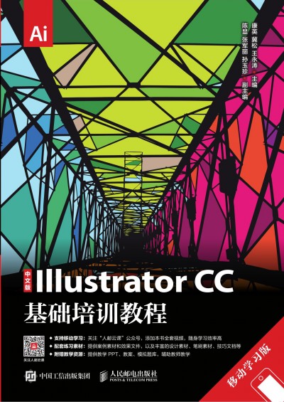 İIllustrator CCA(ch)Ӗ(xn)̳ ƄӌW(xu)